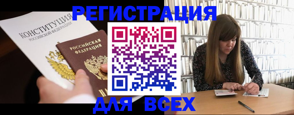 регистрация для дет. сада в Владикавказе